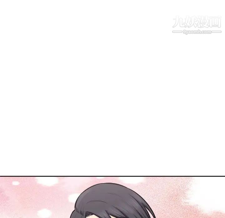 最慘房東並不慘第85話