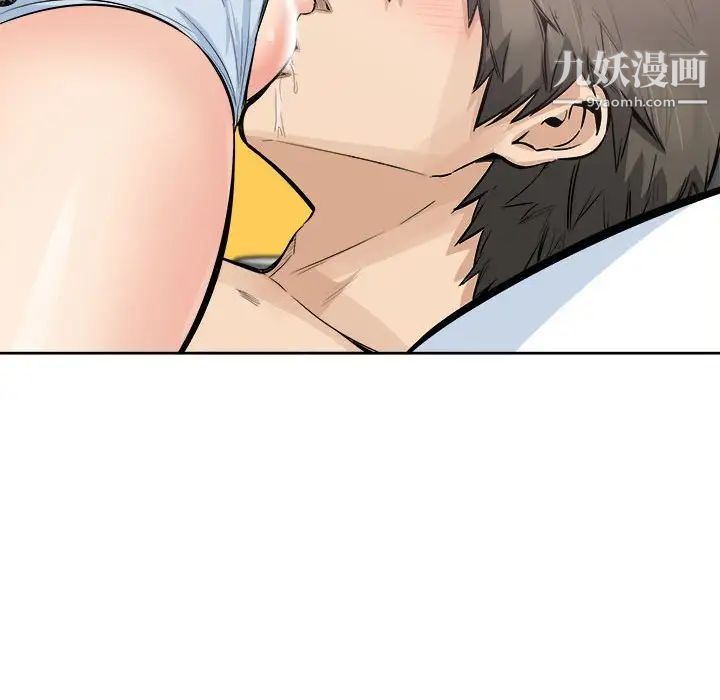 最惨房东并不惨第85话