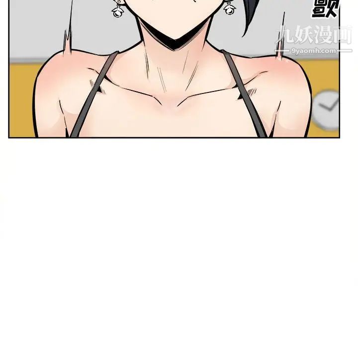 最惨房东并不惨第86话