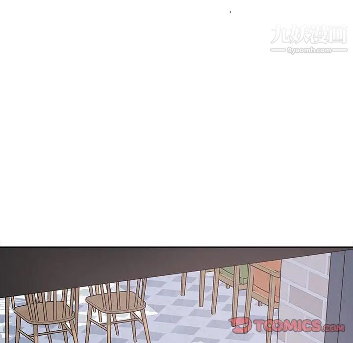 最慘房東並不慘第88話