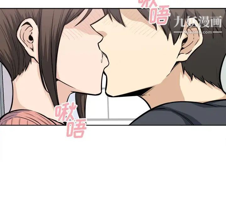 最慘房東並不慘第89話