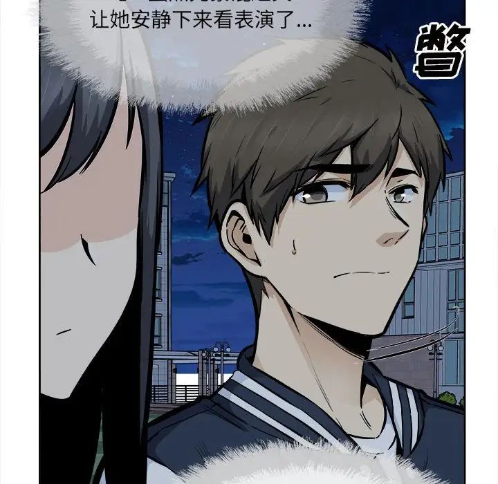 最慘房東並不慘第92話