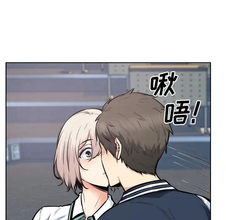 最慘房東並不慘第92話