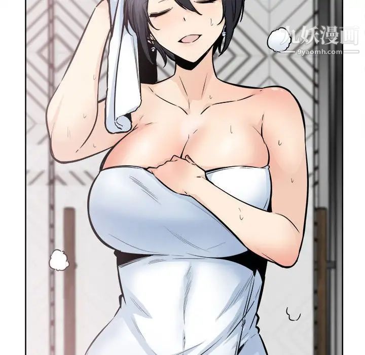 最惨房东并不惨第93话