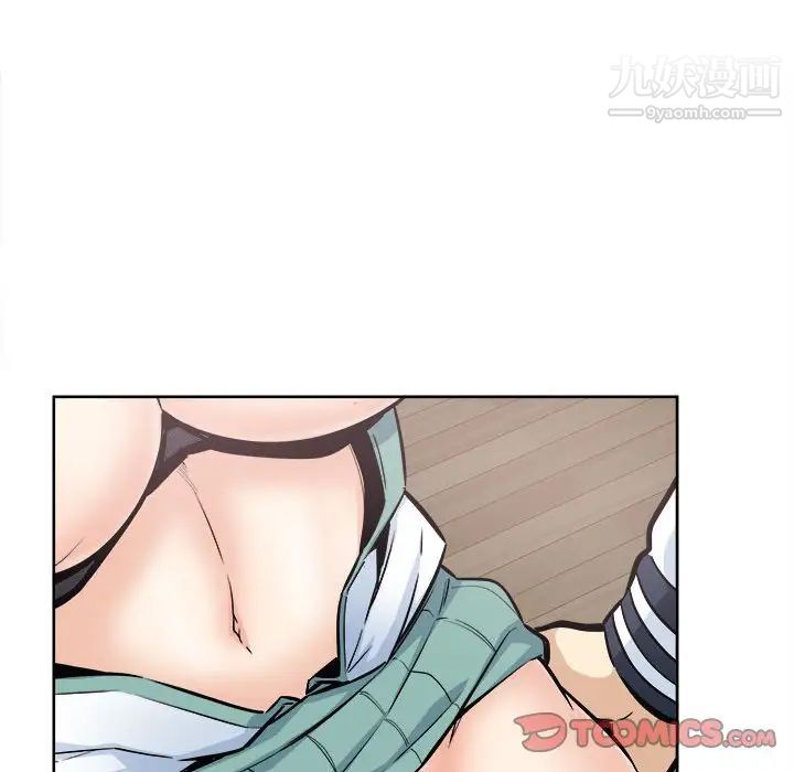 最慘房東並不慘第93話