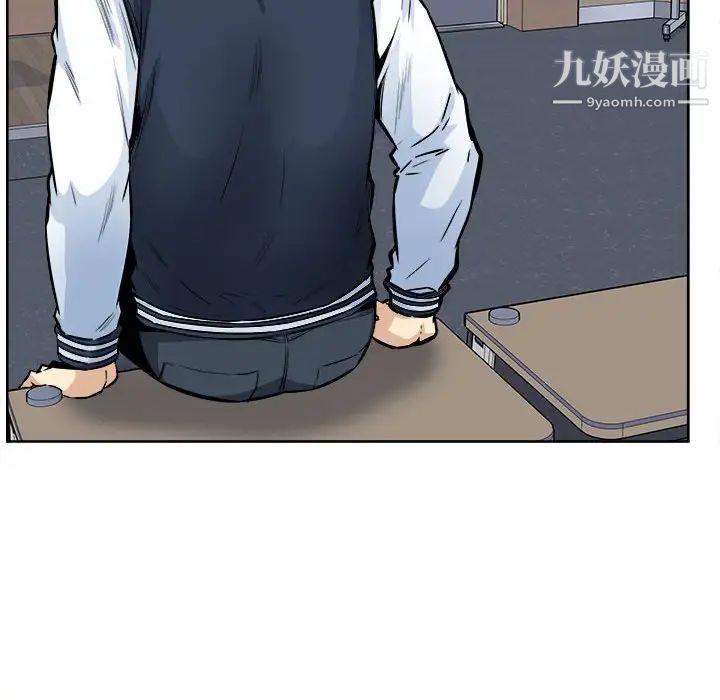 最惨房东并不惨第93话