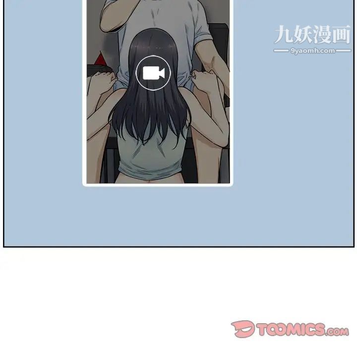 最惨房东并不惨第93话