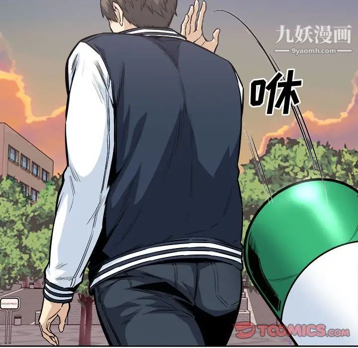 最惨房东并不惨第94话