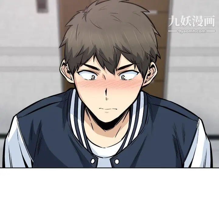 最惨房东并不惨第94话