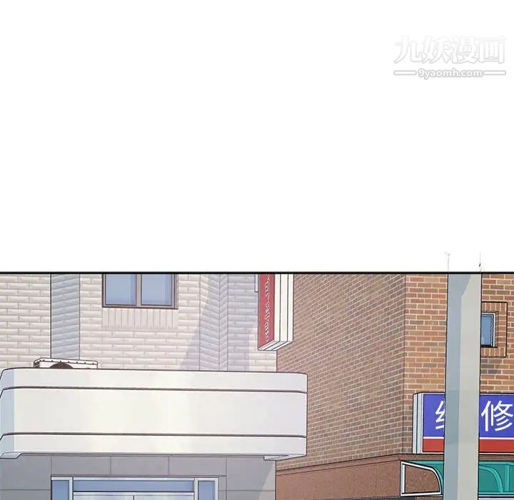 最惨房东并不惨第94话