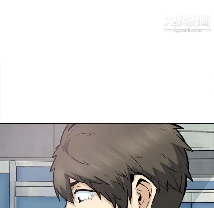 最惨房东并不惨第94话