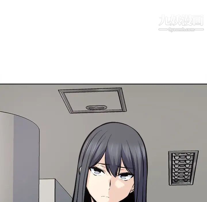 最慘房東並不慘第95話