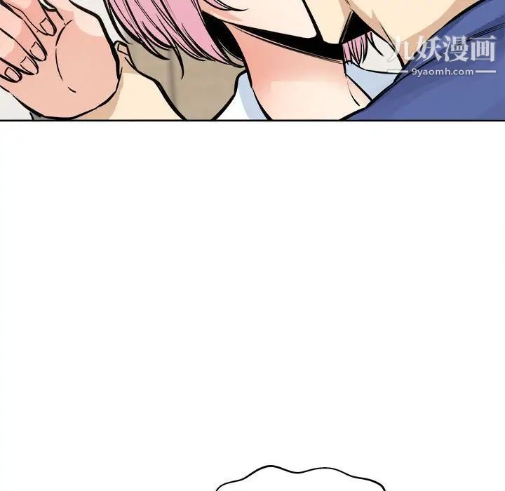 最慘房東並不慘第95話