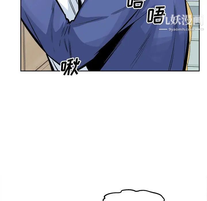 最慘房東並不慘第95話