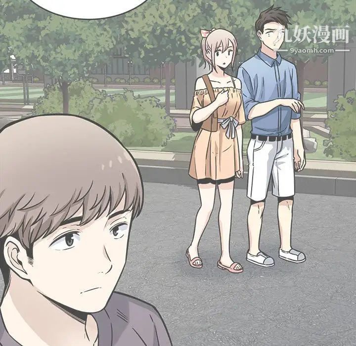 最慘房東並不慘第97話