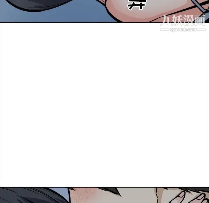 最慘房東並不慘第99話