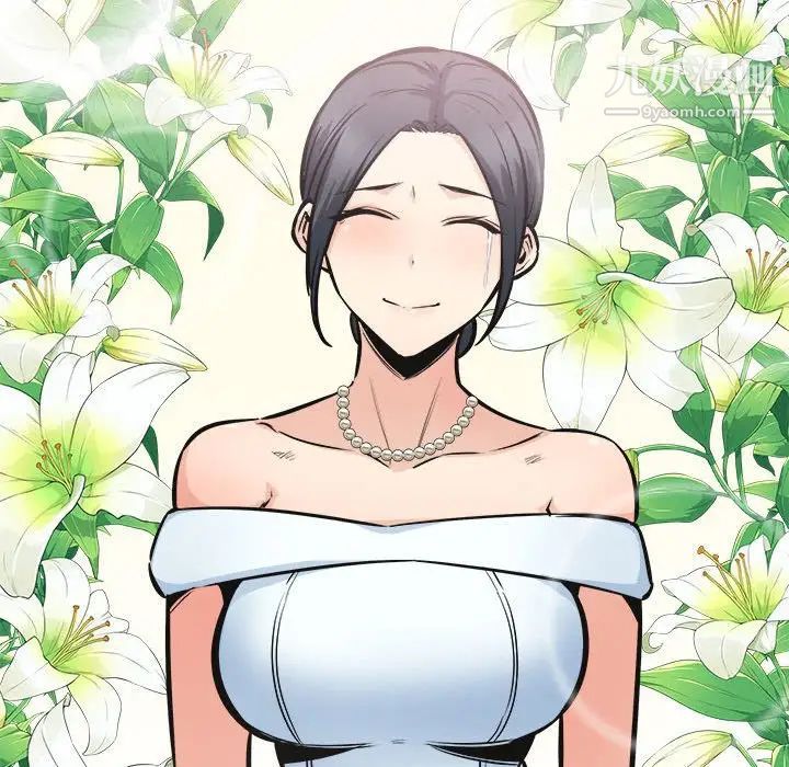 最慘房東並不慘第100話