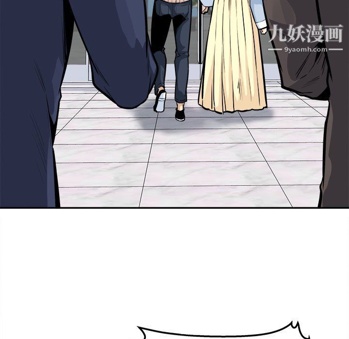 最惨房东并不惨第103话