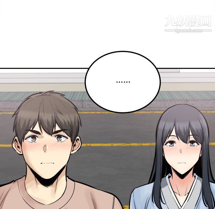 最慘房東並不慘第103話