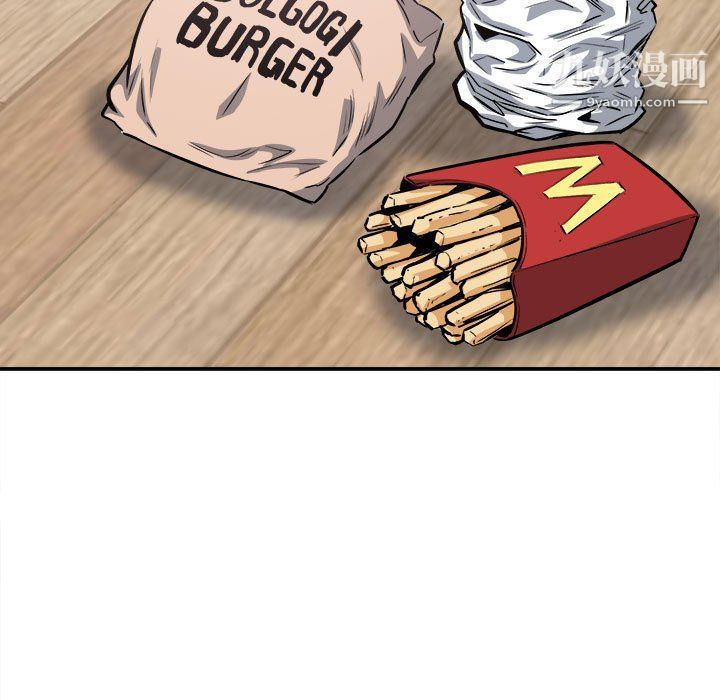 最慘房東並不慘第103話