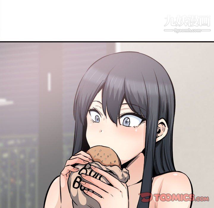 最惨房东并不惨第103话