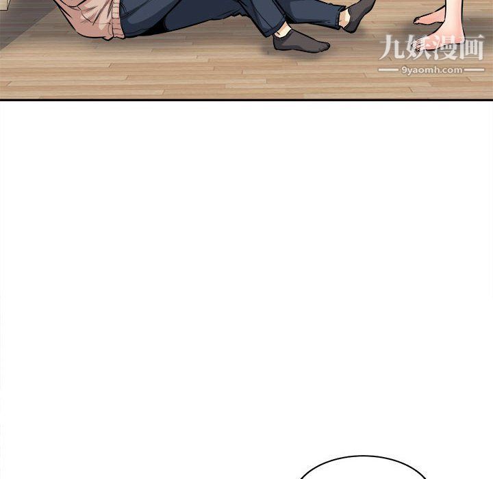 最惨房东并不惨第103话