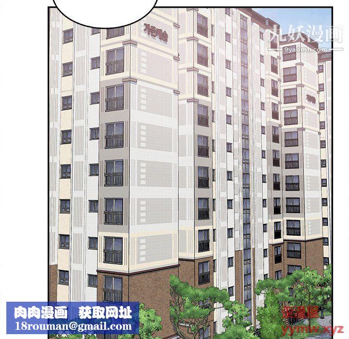 最惨房东并不惨第104话