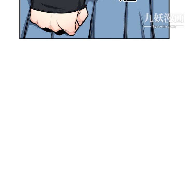 最慘房東並不慘第105話