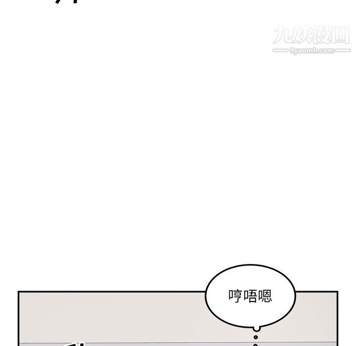 最惨房东并不惨第105话