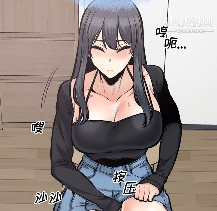 最慘房東並不慘第105話