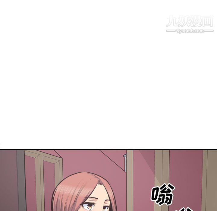 最惨房东并不惨第107话