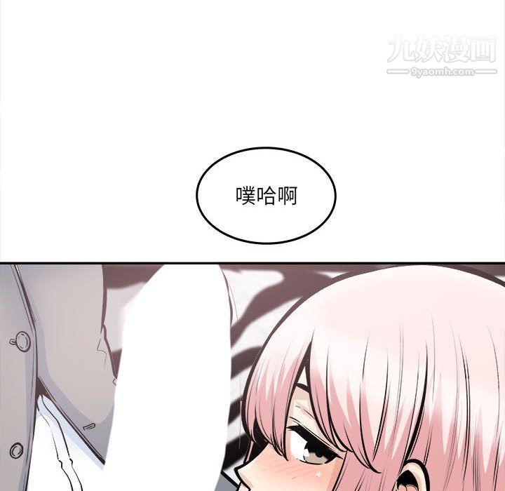 最惨房东并不惨第107话