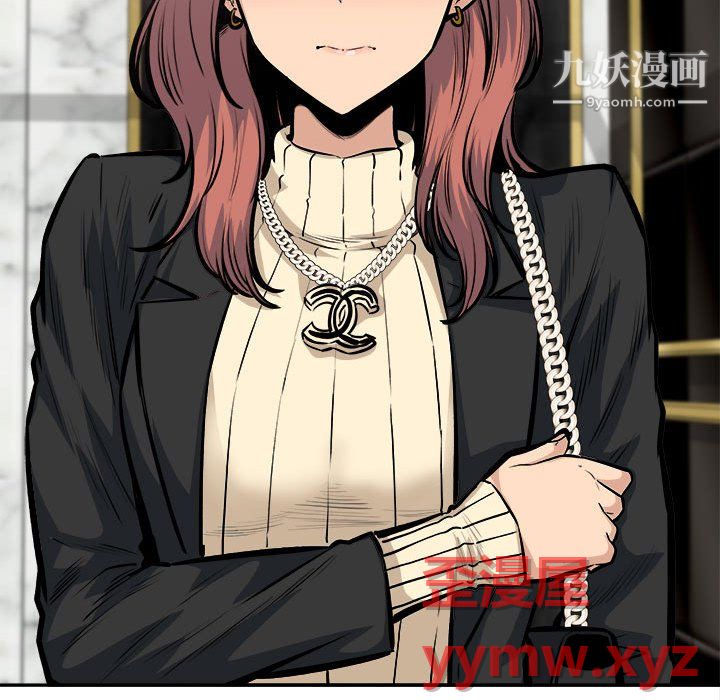 最惨房东并不惨第107话