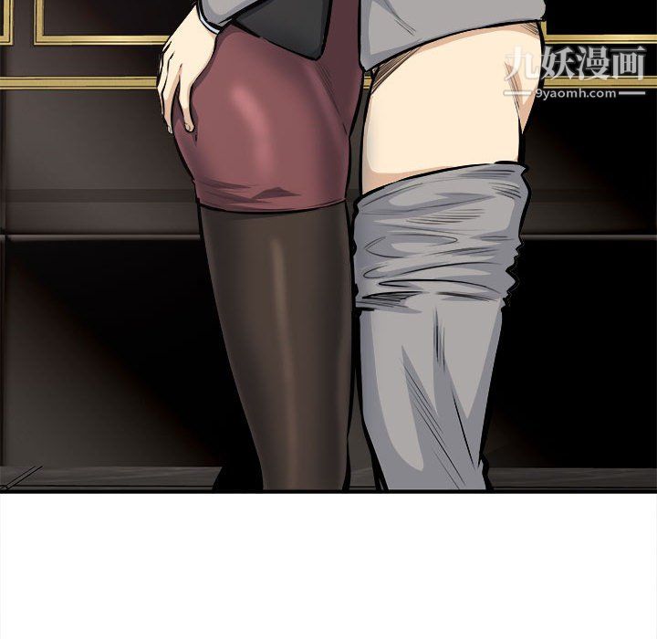 最惨房东并不惨第108话