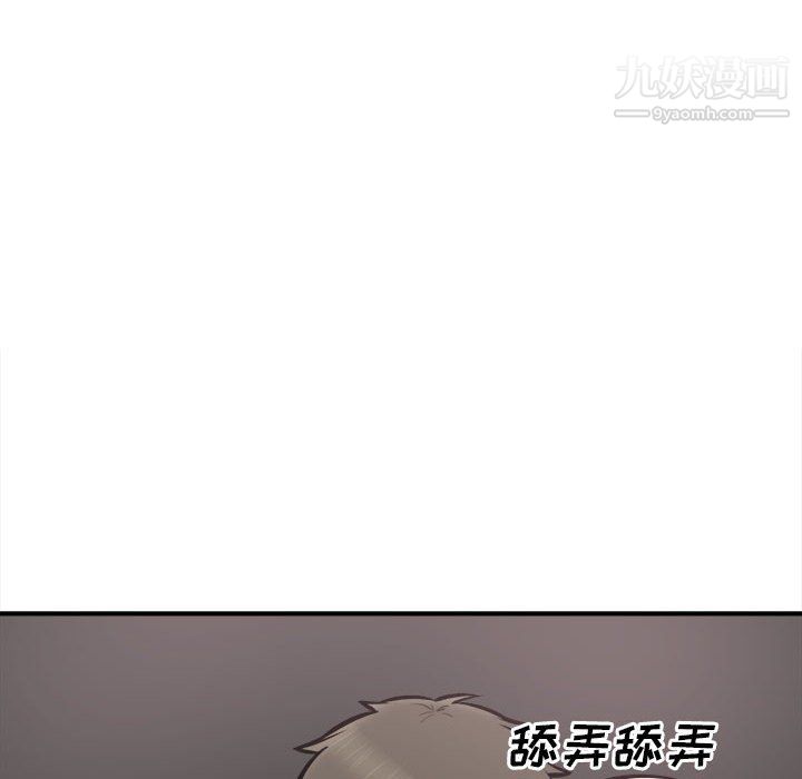 最惨房东并不惨第108话