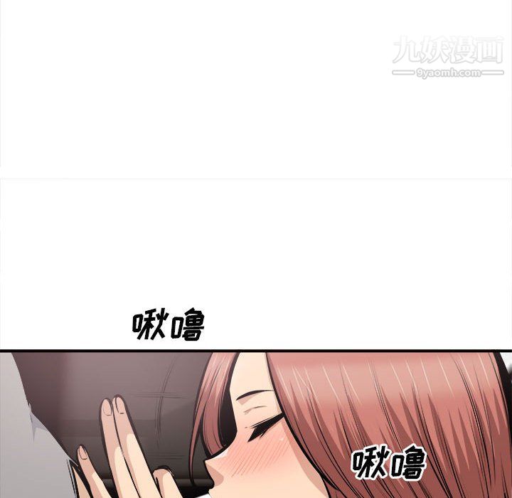 最惨房东并不惨第108话