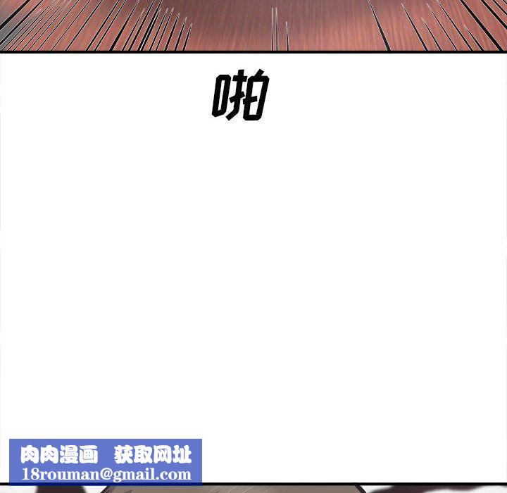 最惨房东并不惨第109话