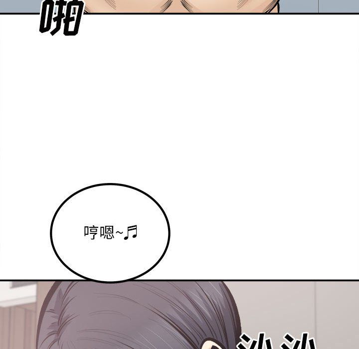 最惨房东并不惨第112话