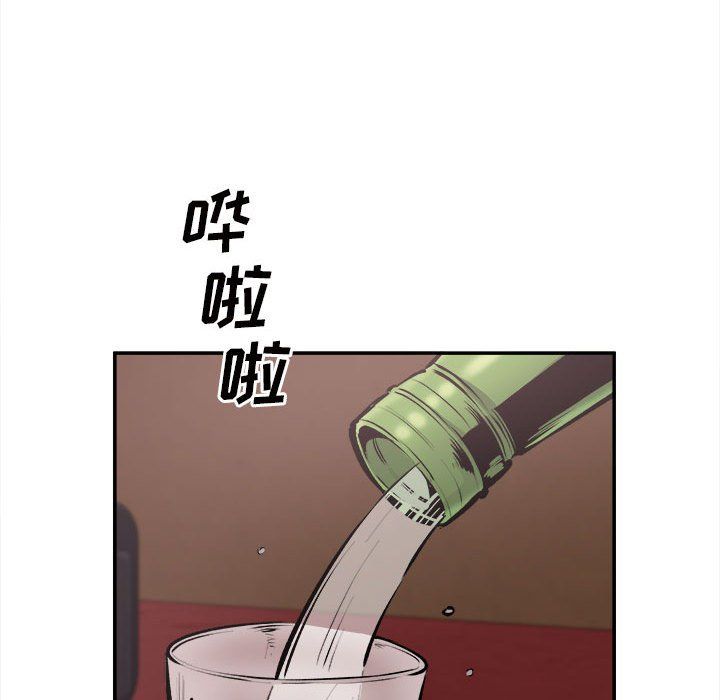 最慘房東並不慘第114話