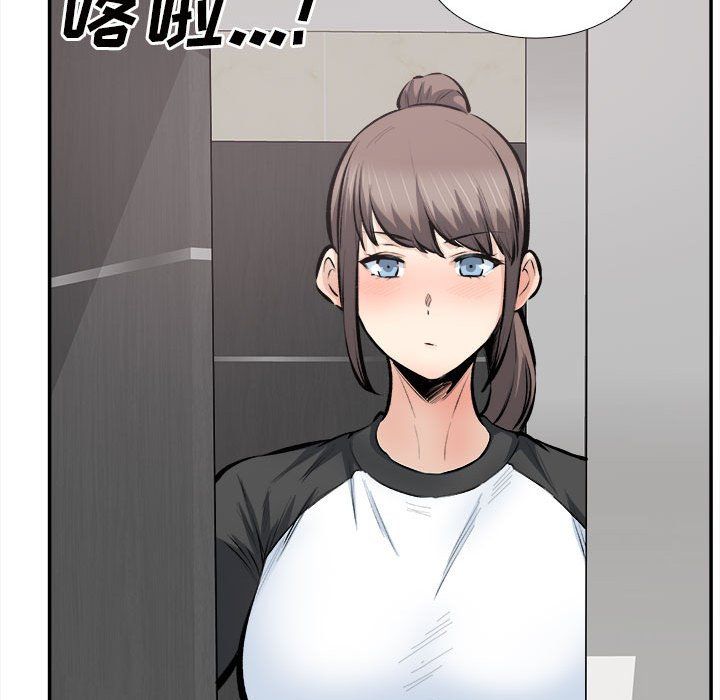 最慘房東並不慘第114話