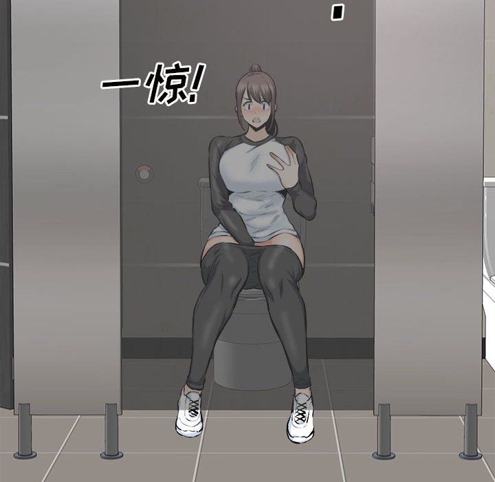 最惨房东并不惨第114话