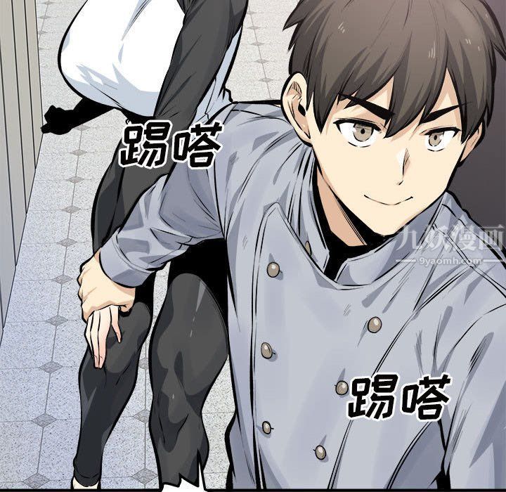 最惨房东并不惨第114话