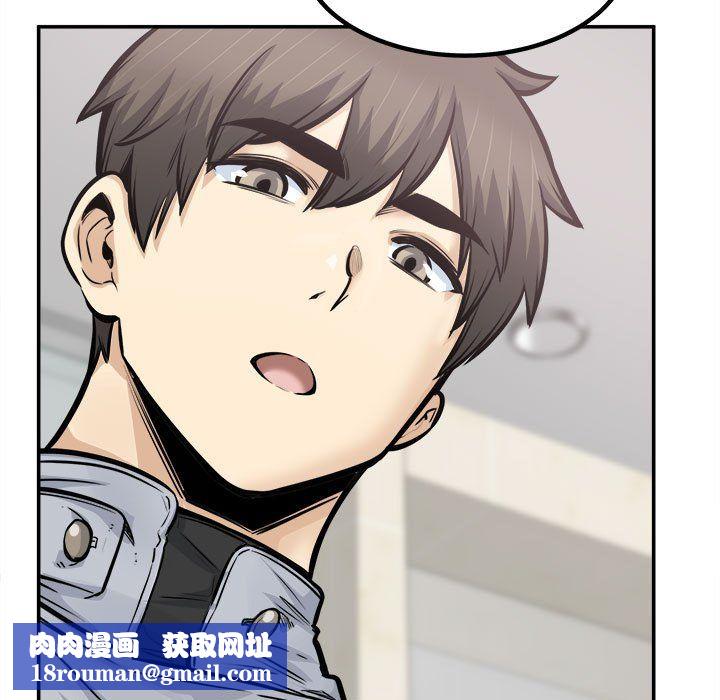 最惨房东并不惨第115话