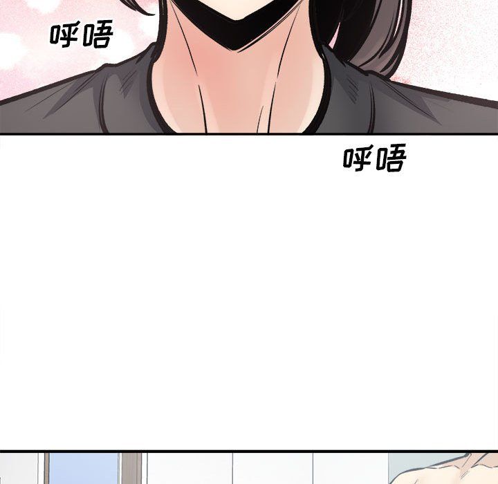 最惨房东并不惨第116话