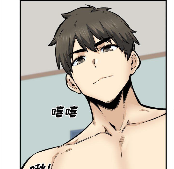 最慘房東並不慘第116話