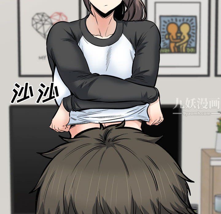 最慘房東並不慘第116話