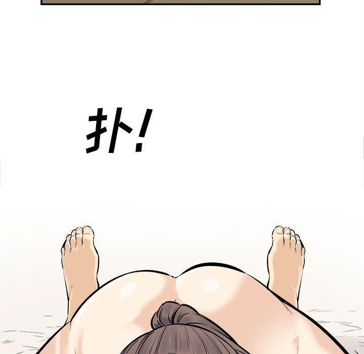 最惨房东并不惨第117话