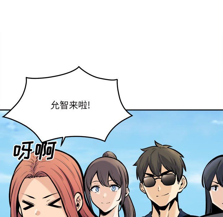 最惨房东并不惨第117话