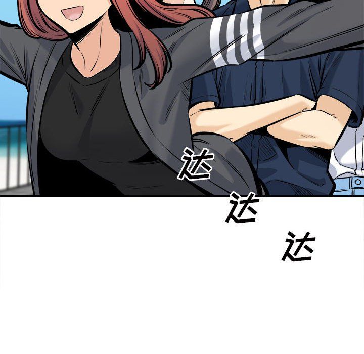 最惨房东并不惨第117话