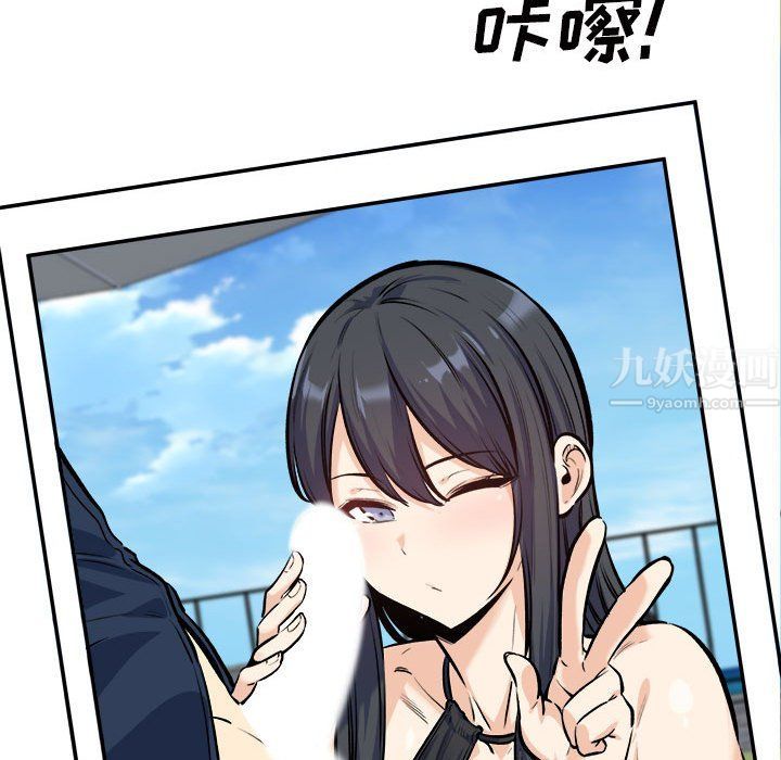 最慘房東並不慘第118話